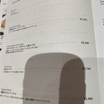 レ・カーヴ・ド・タイユヴァン - 