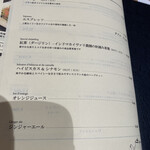 レ・カーヴ・ド・タイユヴァン - 