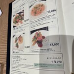 レ・カーヴ・ド・タイユヴァン - 