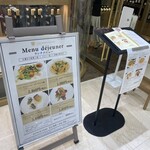 レ・カーヴ・ド・タイユヴァン - 