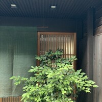 和ごころ 泉 - 