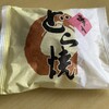 菓子処ひらい 本店