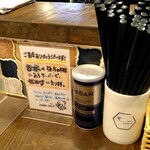 ramen case-K - 卓上味変調味料