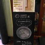 ramen case-K - 店頭看板