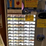 ramen case-K - 券売機（メニュー）