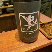 吾一 西天満店 - 