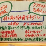 ビストロ アン ファミーユ - 6/30(日)個数限定　オードブル（要予約）