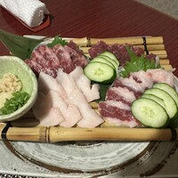 与志 - 