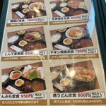 旬菜の味わい がら里 - 