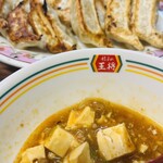 餃子の王将 - 