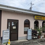 にひ良 - 店舗外観