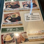 旬菜の味わい がら里 - 