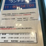 旬菜の味わい がら里 - 