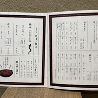 にょろ助 銀座 - 2024年6/23