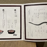 にょろ助 銀座 - 2024年6/23