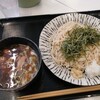 自家製うどん おうぎ