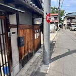 来迎カレーの店 うぺぽ - 