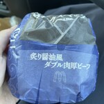 マクドナルド - 