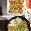 会津屋 天王寺MIO店