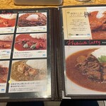 インド風カリーライス すぱいす - 