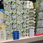 ずんだ茶寮 大丸東京店 - 