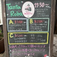 タンタ ローバ - 