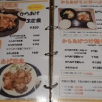 サウスヴィラ - 