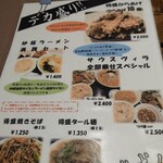 サウスヴィラ - 