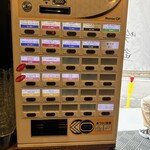 メヂカそば 吟魚 - 