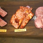 和牛焼肉 とよ田 - 峯村牛イチボ・さいころステーキ　3,300円　　　　　　とよ田カルビ　2,380円
タン塩　1,980円