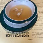シカゴ - 白舞茸のコンソメスープ