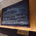 エピタフカレー - 