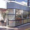 春華堂 駅前ビル店