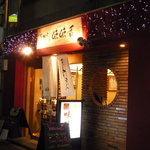 味味香 - 味味香☆外観