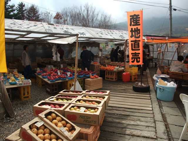 河東地区特産直売所 - 安比高原（郷土料理）の写真