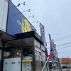 きらら寿司 箱堤店 
