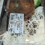 ローソンストア100 - 普通のハンバーグ弁当