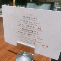 中国料理 桃李 - 