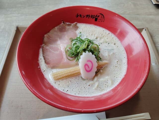 移転】らーめんチキン野郎 草津店 - 草津/ラーメン | 食べログ