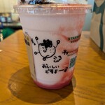 スターバックスコーヒー - 