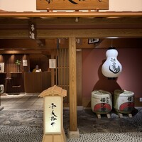 奈美路や コレド日本橋店 - 