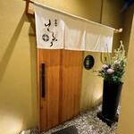 西麻布けんしろう - 