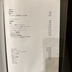 西麻布けんしろう - 