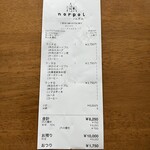 Shimaフレンチ食堂 ノルポル - 