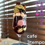 cafe3tempo - 