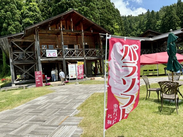 ログハウス交流館 - 村山（喫茶店）の写真