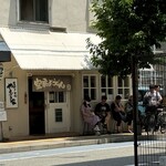 空飛ぶうどん やまぶき家 - 