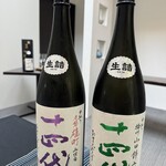 日本料理 TOBIUME - 