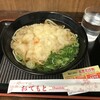 えきそば 大手前店