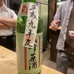 いにしえ酒店 - 平成9年醸造の菊姫古酒